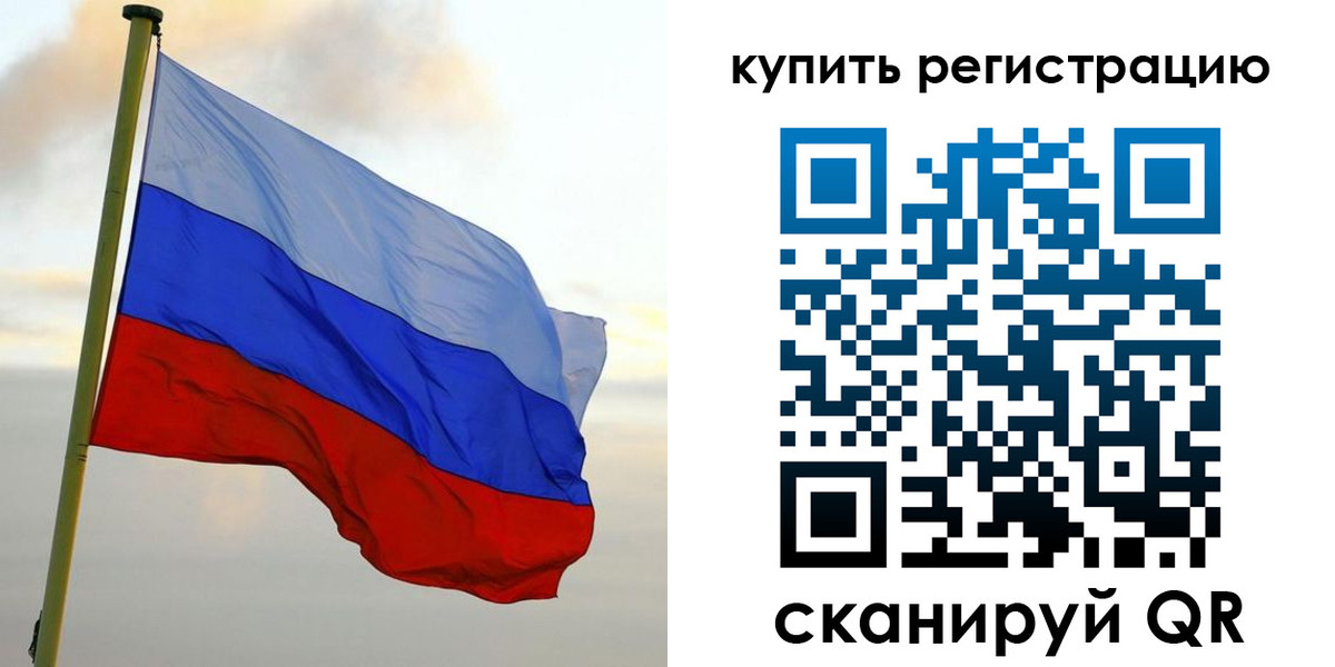 регистрация для школы в Азове